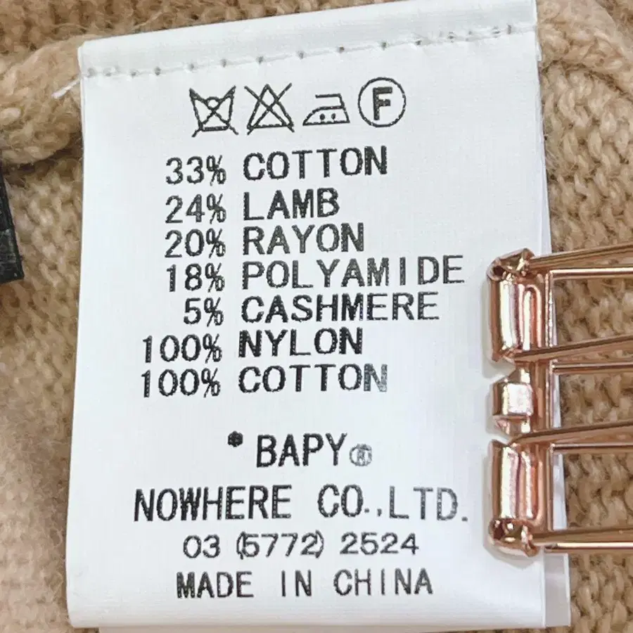 12번째 상품 이미지