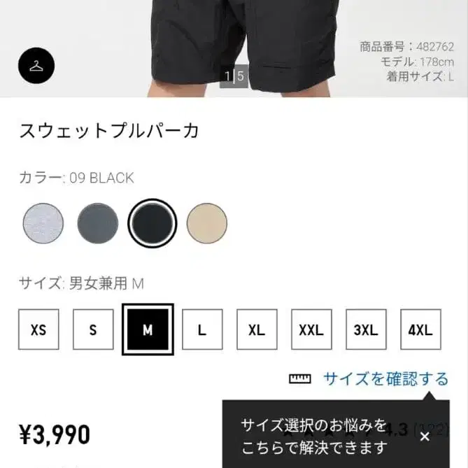 4번째 상품 이미지