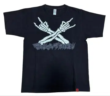 맥시멈 더 호르몬 쥐어라!! 양면 프린트 밴딩 티셔츠