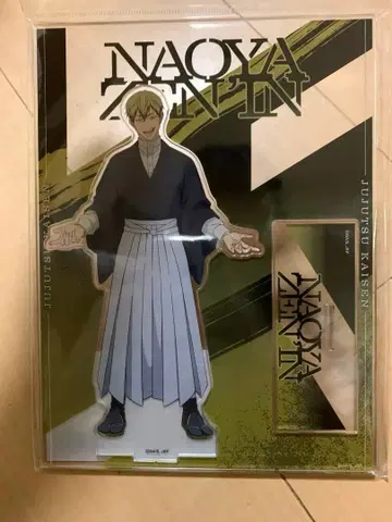 젠인 나오야 아크릴 스탠드