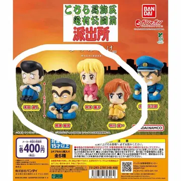 코치카메 가챠폰 4체 세트