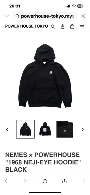 NEMES x POWERHOUSE 1968