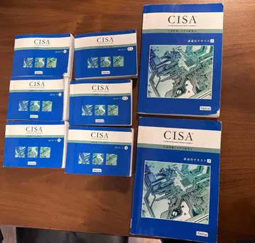 Ver 6.02 CISA 텍스트 전 8권