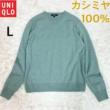 새상품급 UNIQLO 유니클로 캐시미어 100% 크루넥 니트 스웨터 L