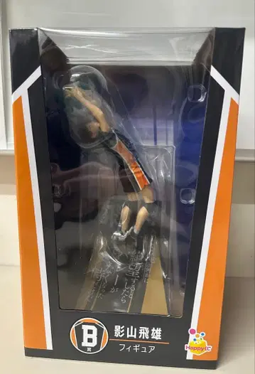 하이큐!! 카게야마 토비오 피규어