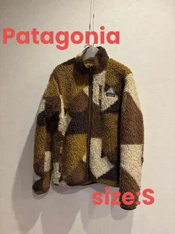 파타고니아 클래식 레트로X 가디건 크레이지 패턴