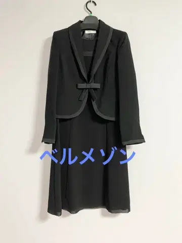 미사용품 벨메종 블랙 포멀 관혼상제 졸업식 원피스 수트