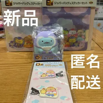 스미코구라시 영화 복권 C상 D상 E상