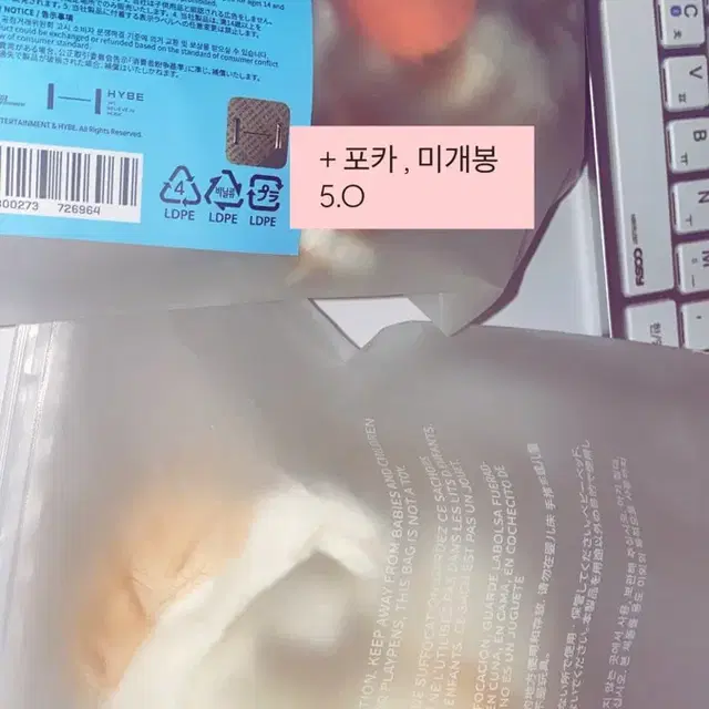 보넥도 쁘넥도 캣삐 인형 응원봉커버 양도 포카분철 미공포 세트