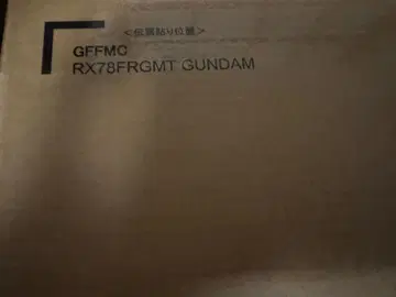 GFFMC RX78FRGMT GUNDAM