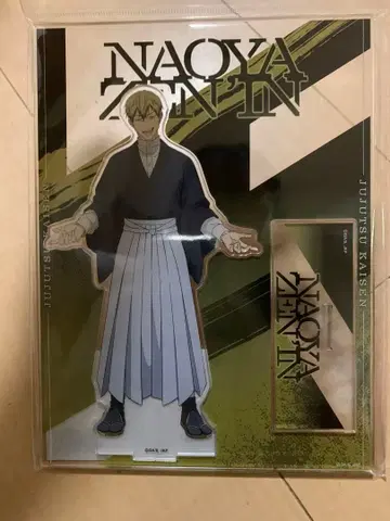 젠인 나오야 아크릴 스탠드