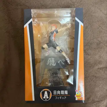 하이큐 A상 히나타 쇼요 피규어 happy 복권