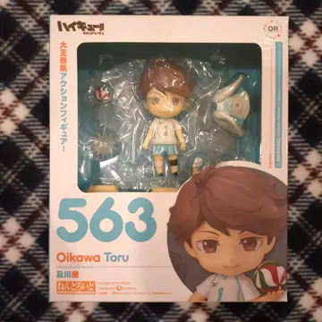 하이큐 넨도로이드 오이카와 토오루