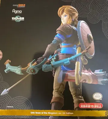 figma 젤다의 전설 링크 티어스 오브 킹덤