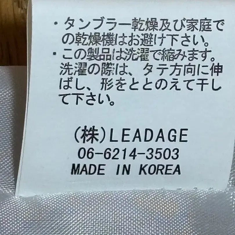 9번째 상품 이미지