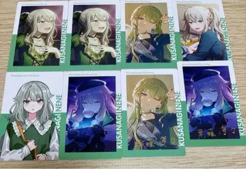 프로세카 쿠사나기 네네 에피카 묶음 판매