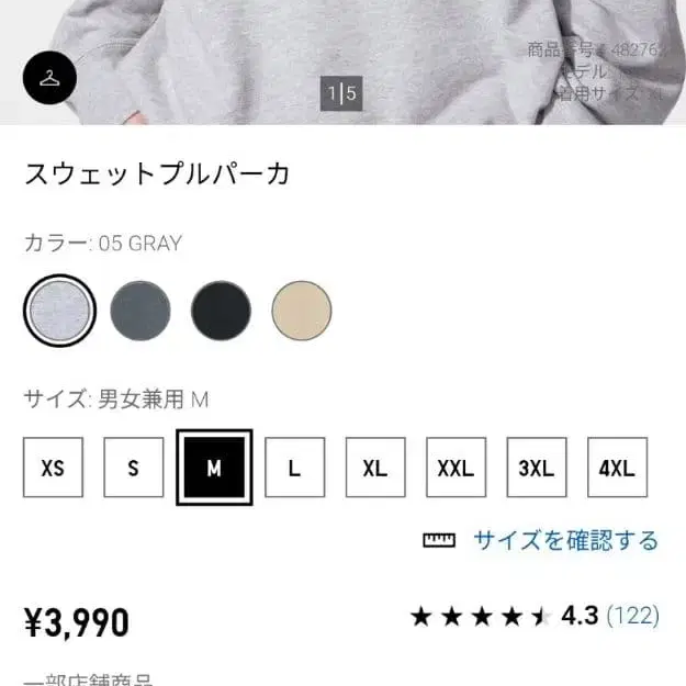 4번째 상품 이미지