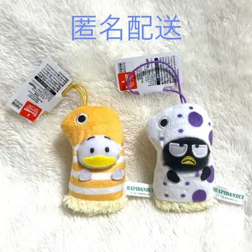 하피단부이 긴가오리 마스코트 2종 세트