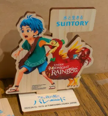 SUNTORY 아오와 밤의 무지개 퍼레이드 만박 모쿠리 스탠드