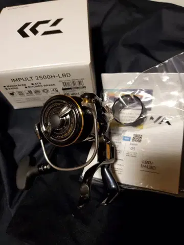 DAIWA 20 임파르토 2500H-LBD