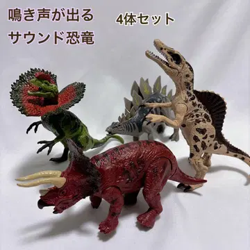 공룡 피규어 4체 세트 눈이 빛나는 소리가 나는 사운드 라이트 남아