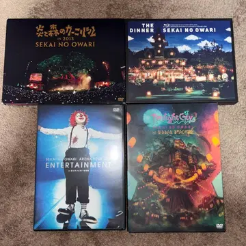 SEKAI NO OWARI 라이브 DVD 4장 세트