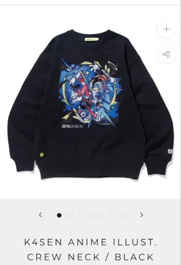 K4SEN ANIME ILLUST. CREW NECK