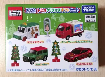 토미카 타카라토미몰 오리지널 2024 토미카 크리스마스 기프트 세트