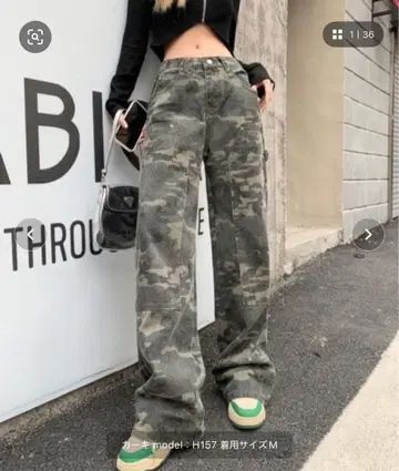 카모 패턴 와이드 레그 데님 팬츠