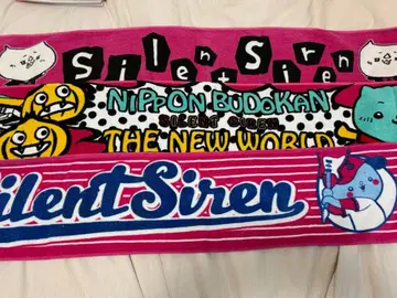 사이사이 타월&T셔츠&라바밴드 세트