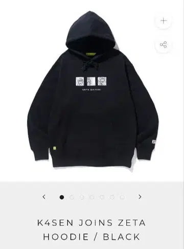 ZETA DIVISION K4SEN JOINS ZETA HOODIE