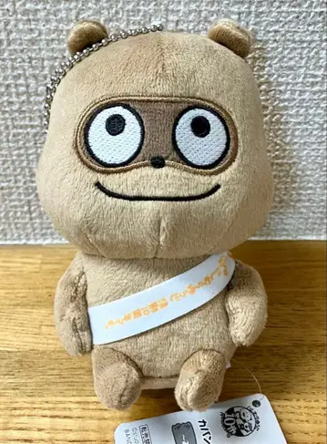 니시무라 유우지 작품 가방에 달 수 있는 봉제 인형 너구리