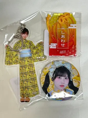 iLiFE! 온라인 복권 후쿠마루 우사 세트