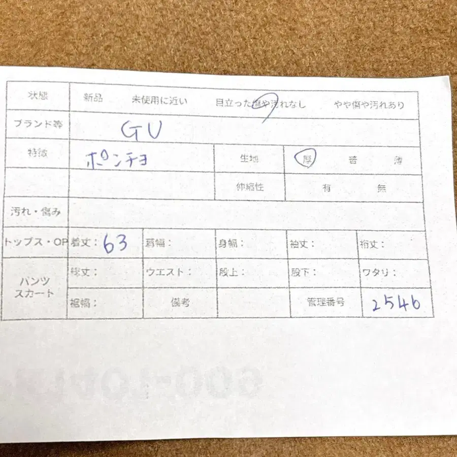 12번째 상품 이미지