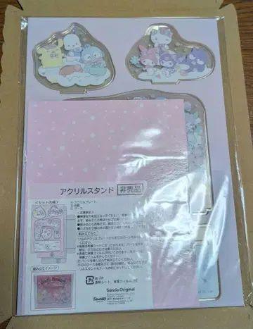 산리오 아크릴 스탠드