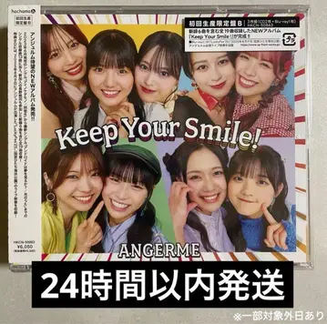 안쥬르므 앨범 초회 한정판 b