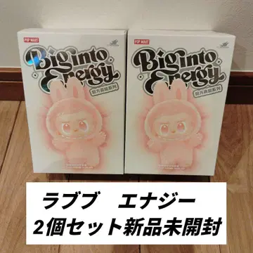 팝마트 구매 러브브 에너지 미개봉 새상품 정품 2개 세트