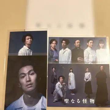 성스러운 괴물 팜플렛 엽서 마츠다 료