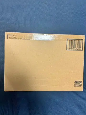 METALBUILD 프로비던스 건담 CLIMAX BATTLE Ver.