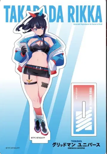 그리드맨 유니버스 Dreamy Divas Ver. 아크릴 스탠드