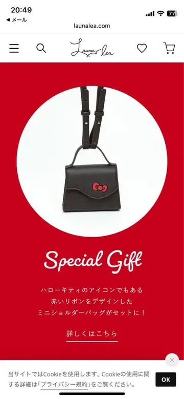 Hello Kitty 미니 숄더백 Launa lea