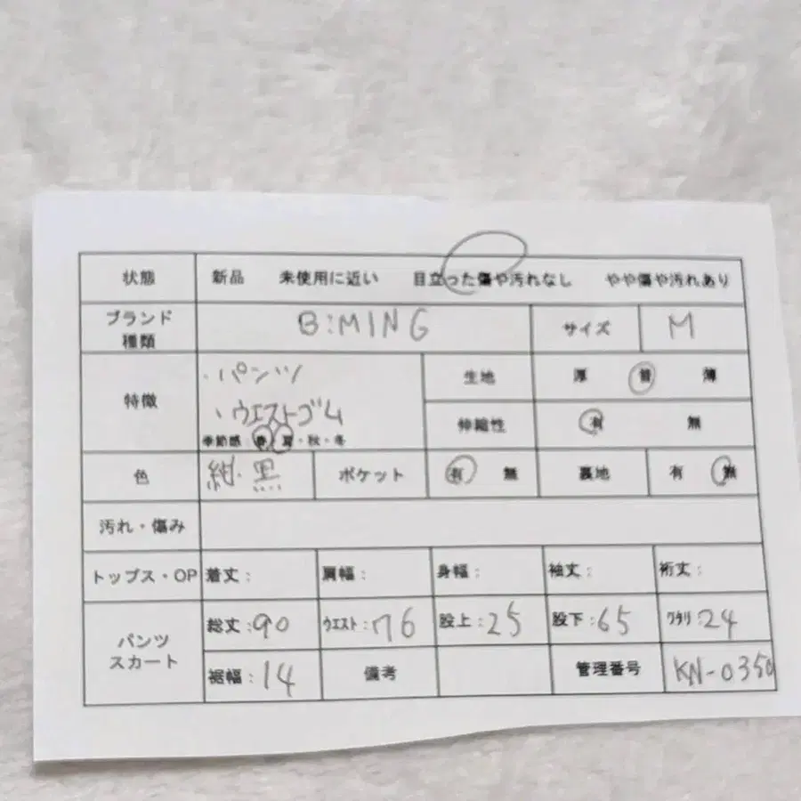 2번째 상품 이미지