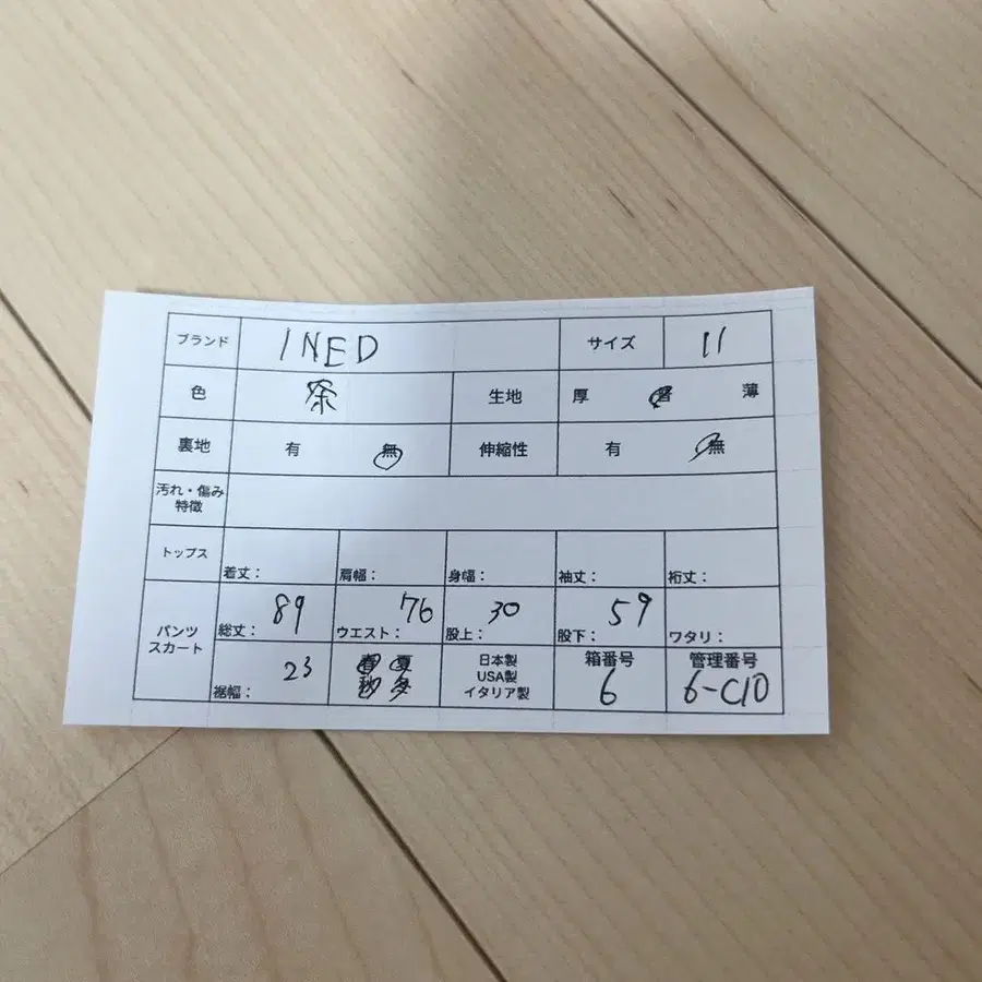 10번째 상품 이미지