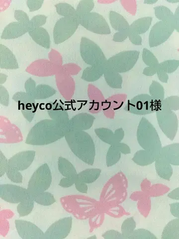 heyco 공식 계정 01 님 가챠 낱개 판매 일괄