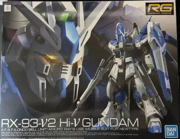 [ 미개봉 새상품 ] RG 1/144 하이 뉴 건담