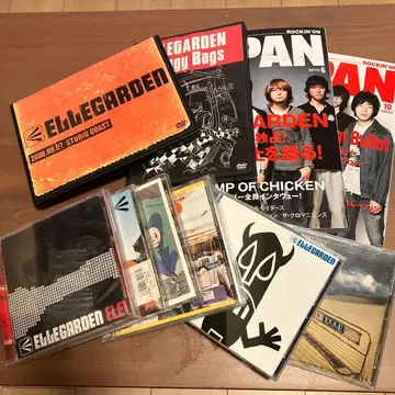 ELLEGARDEN CD DVD 잡지 세트