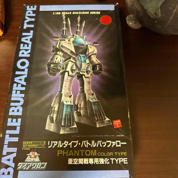배틀 버팔로 리얼 타입 1/60 협의