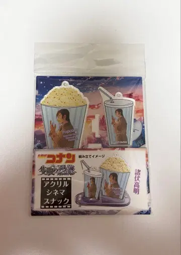 모로후시 타카아키 아크릴 스탠드