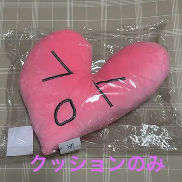 지창욱 하트 쿠션 핑크