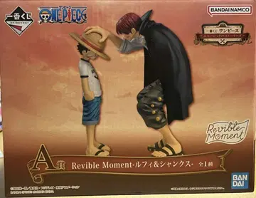 Rebivle Moment 루피&샹크스 피규어 제일복권